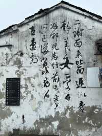 Shaoxing Citywalk