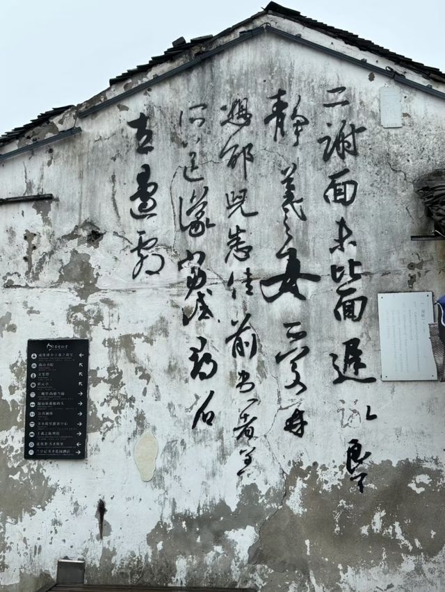 Shaoxing Citywalk
