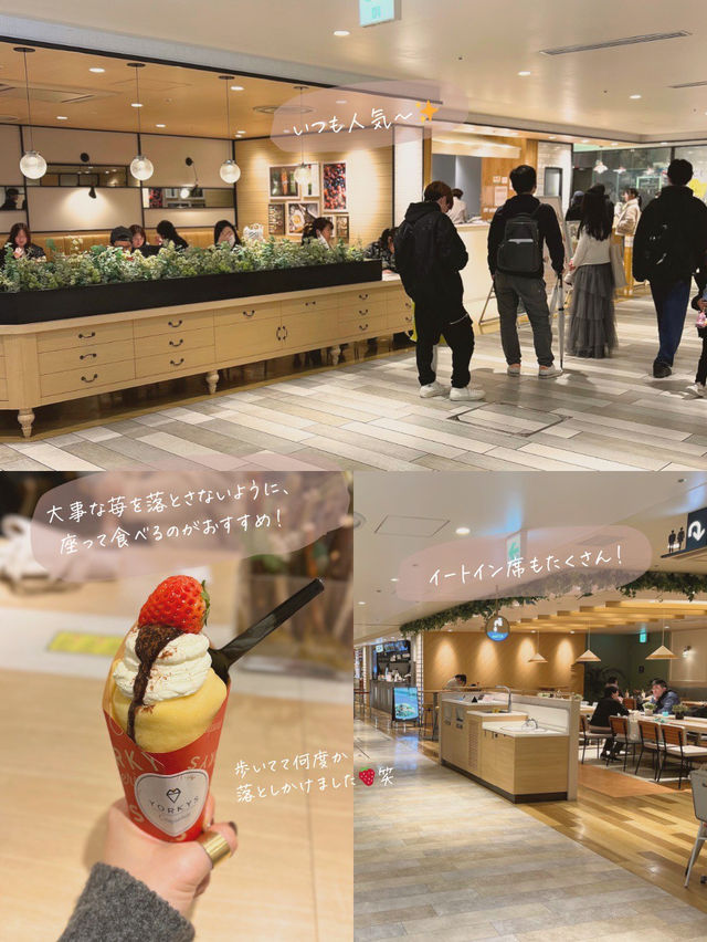 【大阪/梅田】三番街の春スイーツイベント✨
