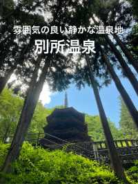 【長野】歴史が息づく静かな温泉地・別所