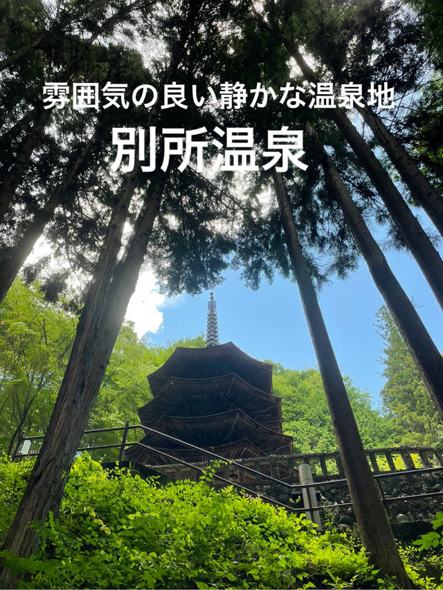 【長野】歴史が息づく静かな温泉地・別所