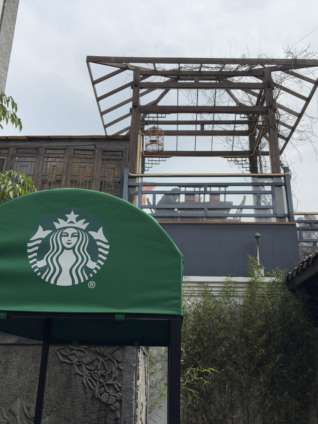 Starbucks ที่สวยสุดในเฉิงตู ที่ Kuanxiangzi alley