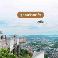 จุดชมวิวเขารัง