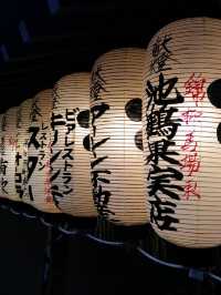 京都｜經歷神佛分離的錦天滿宮 與越來越繁華的錦市場
