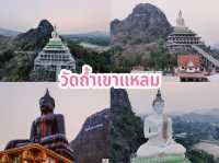 วัดถ้ำเขาแหลม