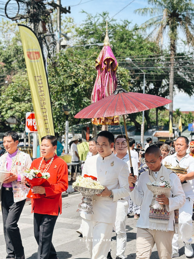 ป๋าเวณี ปี๋ใหม่เมือง เจียงใหม่ 