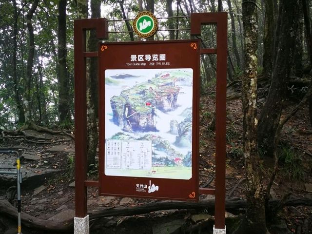 Tianmen Mountain in fog like dream
