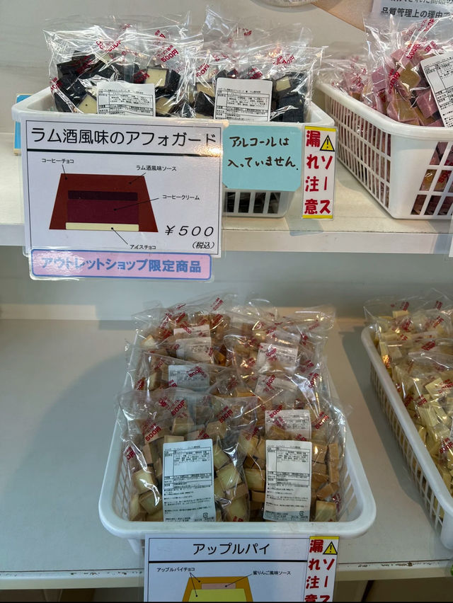 【福岡】コスパ最高🉐チロルチョコのアウトレット🍫