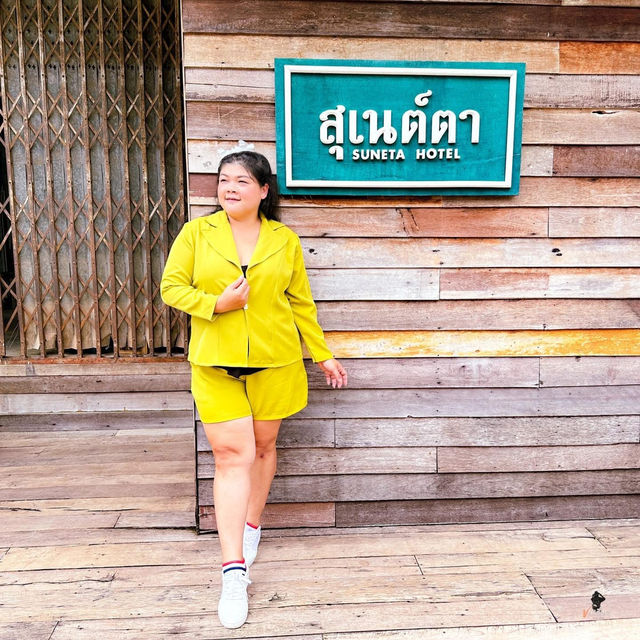 ชวนนอน โฮสเทล หน้าฝน สุเนต์ตา