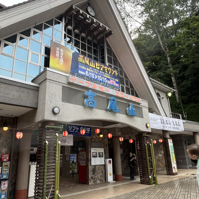 【高尾山】⛰️ 人気のお山