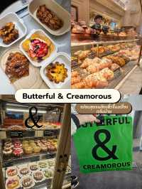 Butterful&creamorous # เบเกอรี่ที่1ในใจในเซี่ยงไฮ้