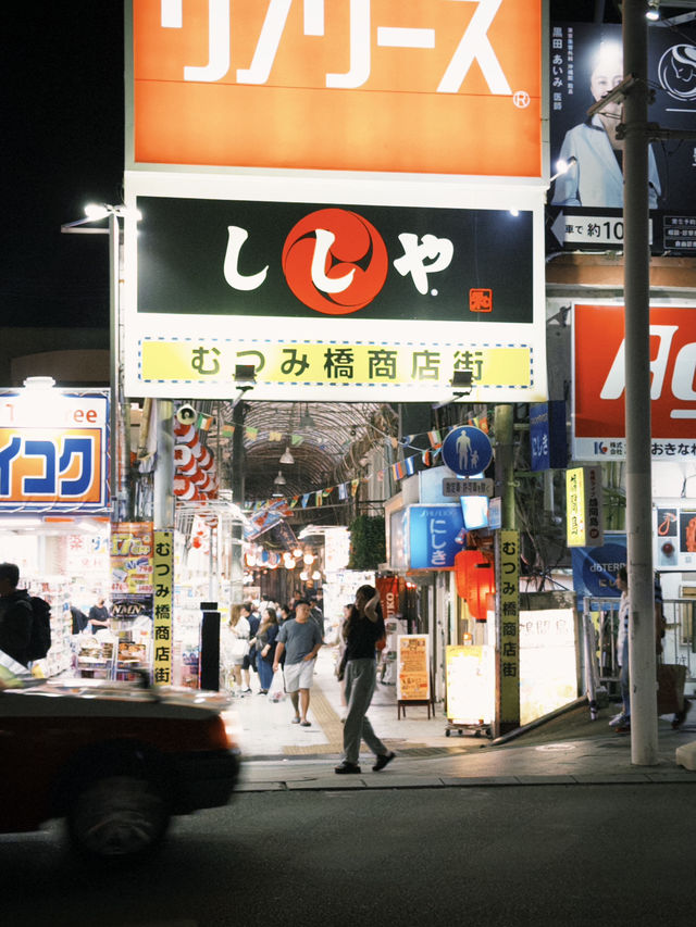 🇯🇵 沖繩 超有味道昭和風小巷 👘むつみ橋商店街