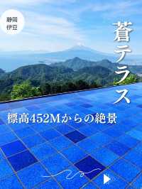 【静岡🗻伊豆】標高452mからの絶景✨