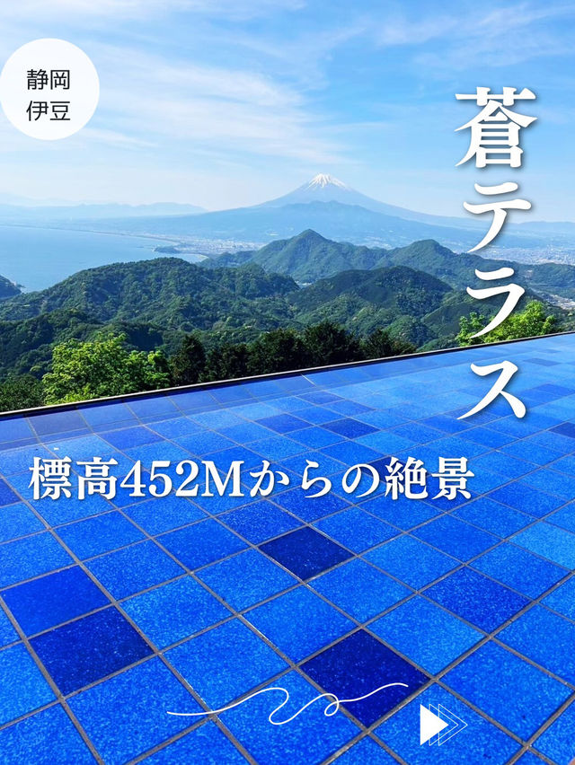 【静岡🗻伊豆】標高452mからの絶景✨