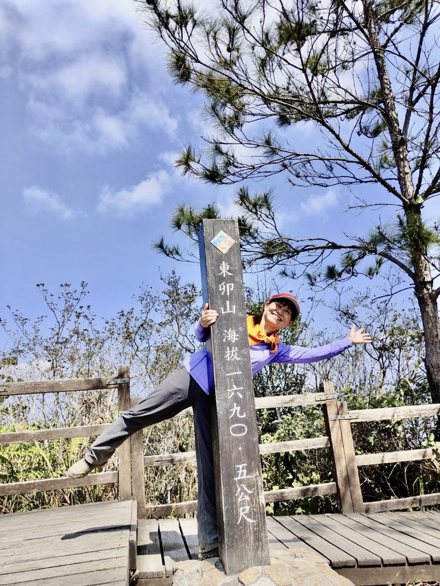 谷關七雄～東卯山
