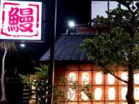 #大東屋日式料理棒球旗艦店-雲林縣斗六市