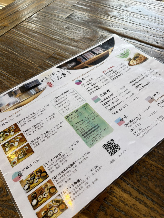【軽井沢町】風情溢れる古民家で絶品御膳を堪能🥢