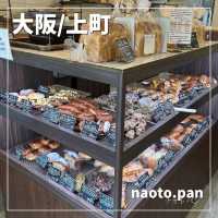 【大阪/上町】種類が多くて迷うお店🍞🥐🥖