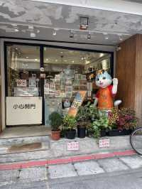 台北赤峰街散策｜文青小店、甜點與貓咪的午後漫遊
