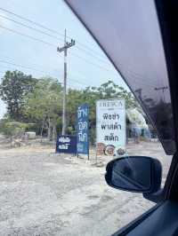 ร้านอาหารอิตาเลียนที่รสชาติดีมากในสุพรรณ!!