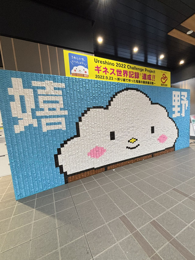 【佐賀・嬉野】嬉野温泉行ったついでに立ち寄って欲しいスポット
