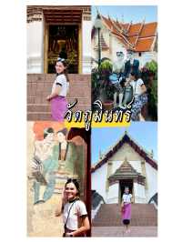 วัดภูมินทร์