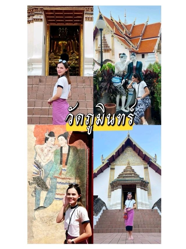 วัดภูมินทร์