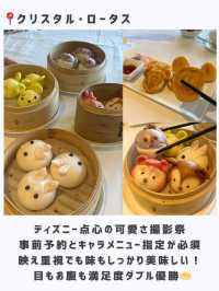 香港ひとり旅行ってよかったグルメまとめ