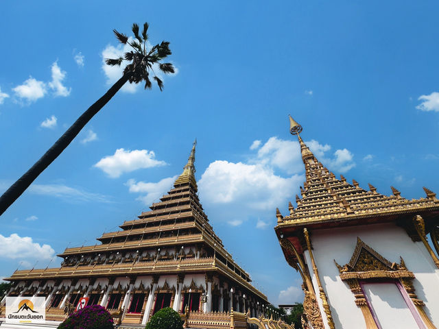 พระมหาธาตุแก่นนคร