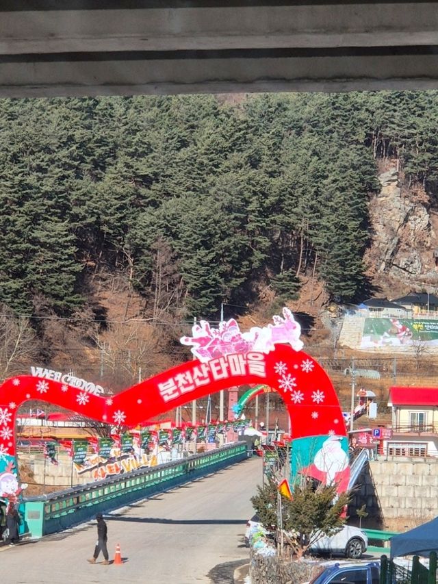 핀란드산타할배를 만날수 있는[분천역 산타마을]
