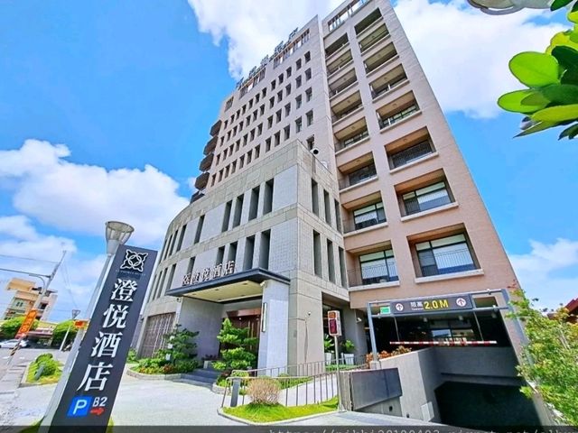 今天要來大力推薦彰化最強的酒店-鹿港澄悅酒店！鹿港澄悅酒店就在有著悠久歷史、及文化故事的鹿港小鎮