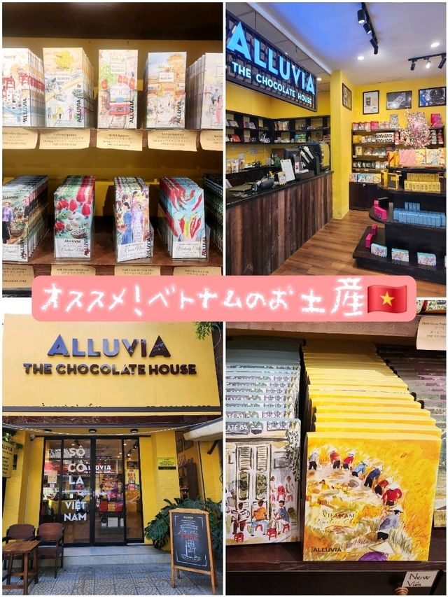 【ダナン】ベトナムの最新オススメお土産はチョコレート🍫