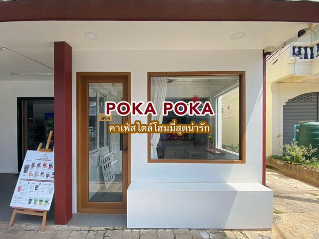 POKA POKA - คาเฟ่สไตล์โฮมมี่ในอุบล