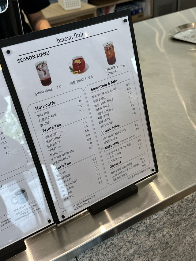 안동 감성 카페 바토플루이트 안동점