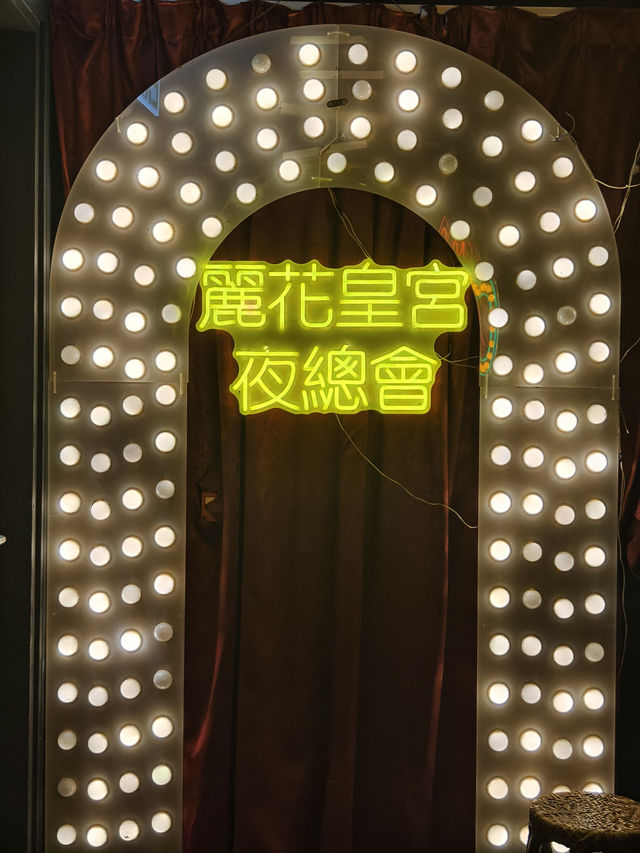 70年代大排檔風火鍋店