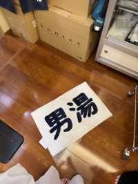 【東京】銭湯巡り♨️コスパ最強サ活