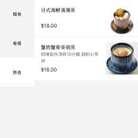 平價質素唔差既迴轉壽司🍣