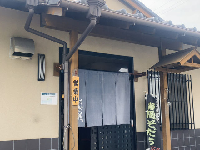 【静岡】  すぎ儀 - ブランド牛「静岡そだち」が美味しすぎる -