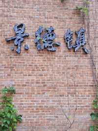 A day trip to Jingdezhen - Capital city of porcelain 