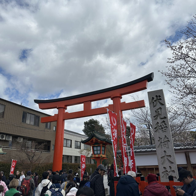 Fushimi Inari Taisha