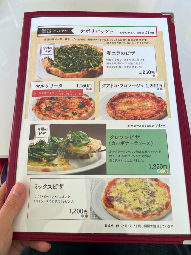 六花亭🥐焼きたてサクサクのクロワッサンがおすすめ！