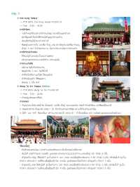 แพลนเที่ยวฮ่องกง 3 วัน 2 คืน