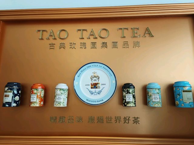 果香漫步日常裡，一杯愛蜜荔錫蘭紅茶的夏日溫柔。