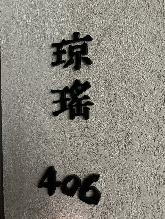 海般大的湖 是沿途的詩歌