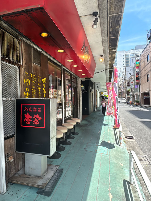【東京 錦糸町】刀削麺専門店刀削麺荘 唐家 錦糸町店