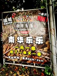 Jiang Hu Wok Warriors Thai Cuisine – A Summery Hidden Gem Opposite Lam Wah Ee