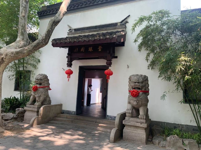 Lu Xun Park สวนลู่ซุ่น, เซี่ยงไฮ้
