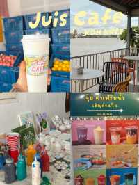 จุ้ย คาเฟ่ (Juis Cafe) เกาะเกร็ด