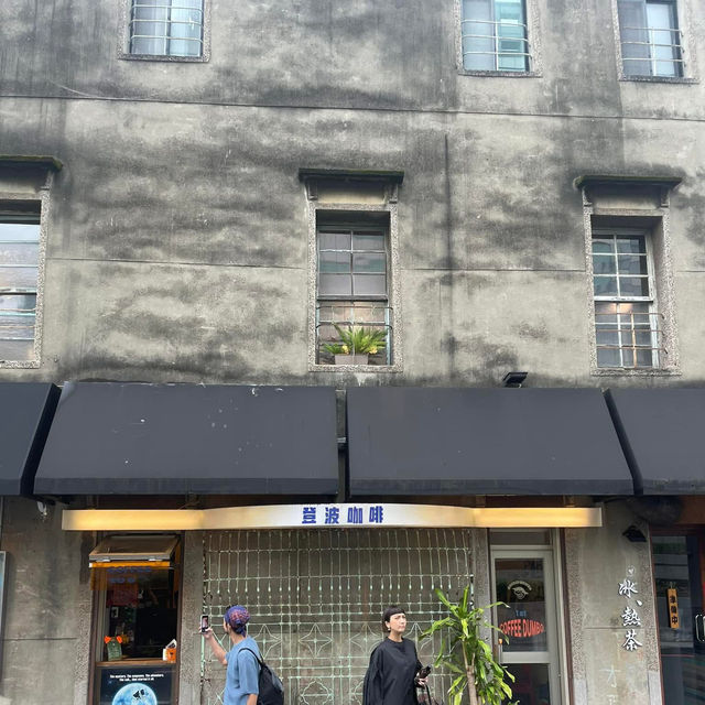 Coffee Dumbo ☕️📺🎞️@Taipei, TW