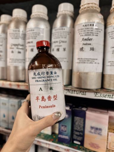 香港🇭🇰】上環のコスパ最強アロマオイル屋さん兆成行」🎁 | Trip.com 香港